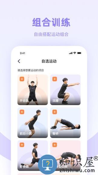 强基四川官方安卓版(改名强基未来) v2.4.7 手机版