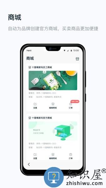 真农网 v3.3.3 安卓版