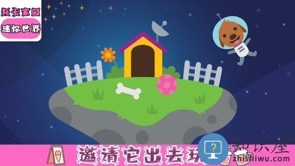 托卡家园迷你世界游戏下载v1.1 安卓版