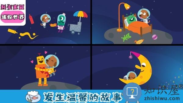 托卡家园迷你世界游戏下载v1.1 安卓版