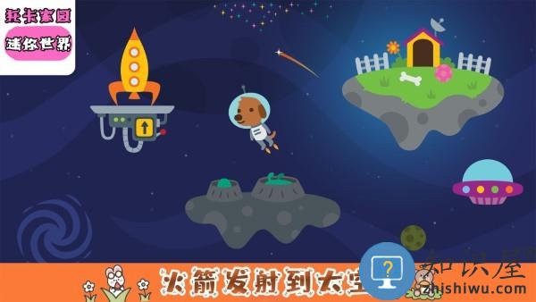 托卡家园迷你世界游戏下载v1.1 安卓版