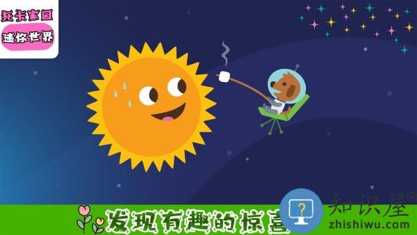 托卡家园迷你世界游戏下载v1.1 安卓版