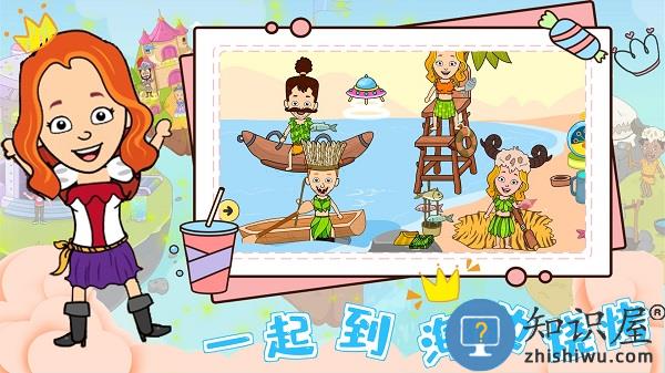 芭比爱情屋最新版下载v1.0 安卓版