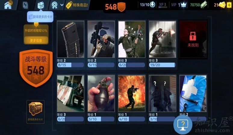 全民超能队长手机版下载v1.3 安卓版