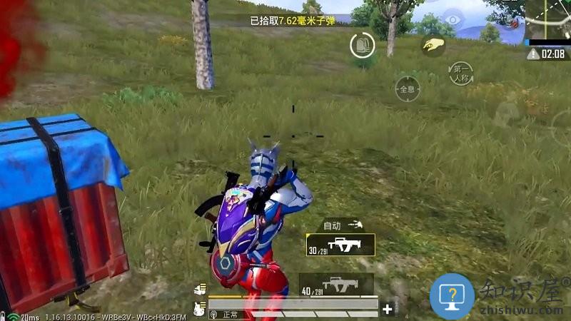 争战决赛圈手机版下载v1.0 安卓版