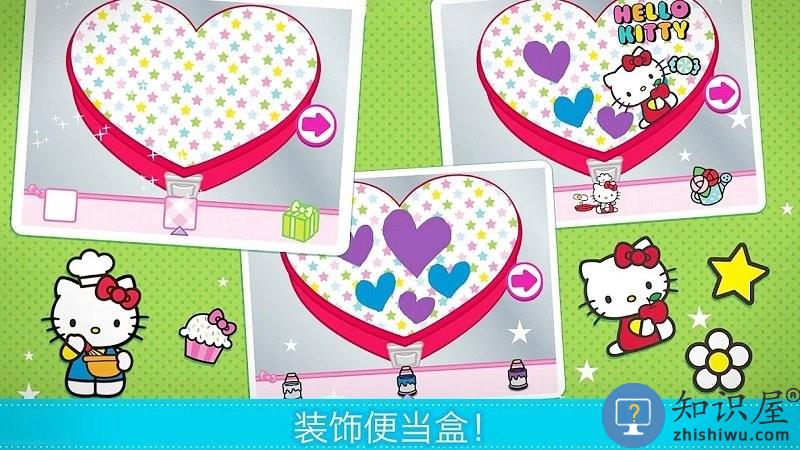梦幻家园小厨房游戏下载v1.0 安卓版