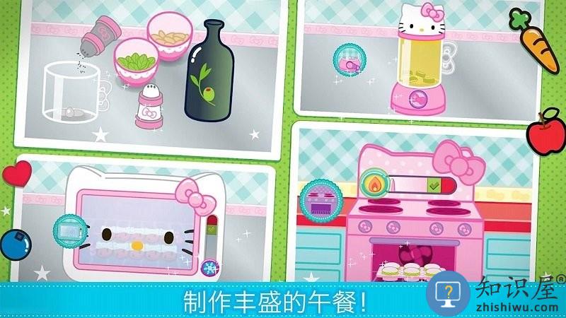 梦幻家园小厨房游戏下载v1.0 安卓版