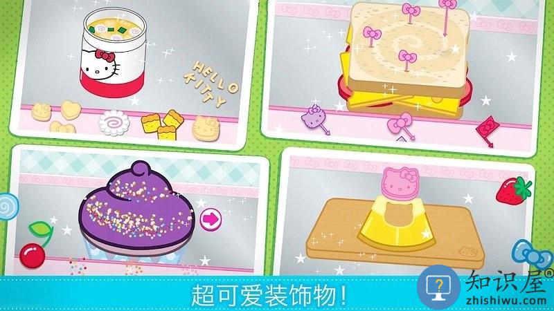 梦幻家园小厨房游戏下载v1.0 安卓版