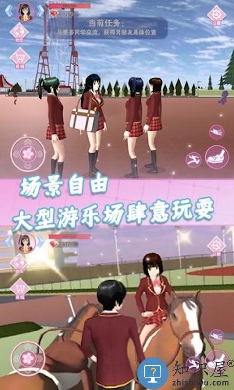 樱花高中生活模拟器游戏下载v1.0 安卓版