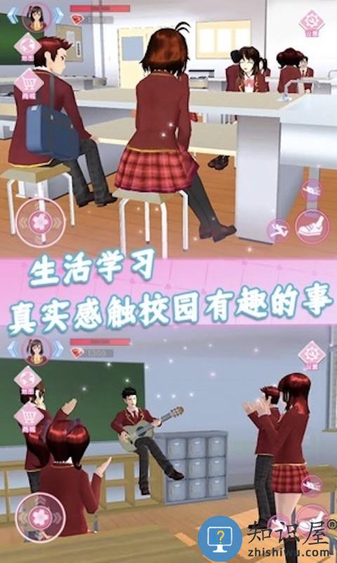 樱花高中生活模拟器游戏下载v1.0 安卓版