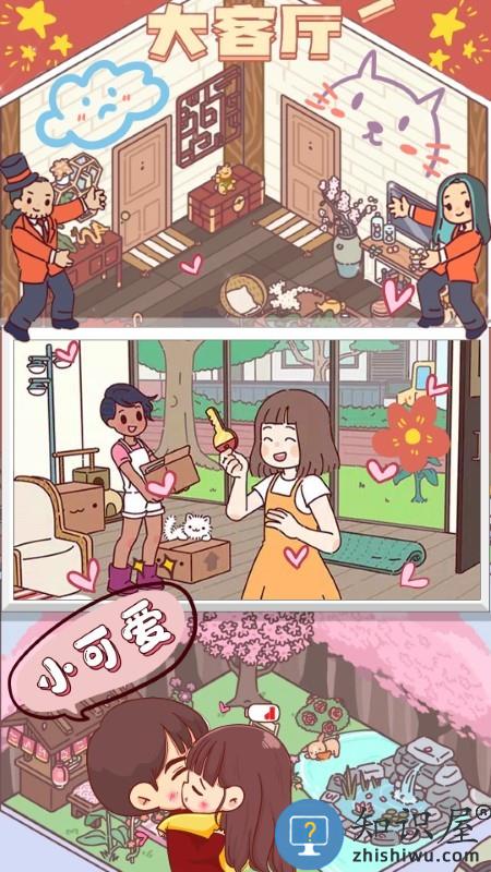 迷你小小之旅游戏下载v1.0 安卓版