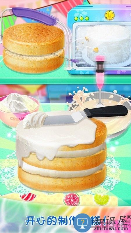 梦幻星空蛋糕游戏下载v1.6 安卓版