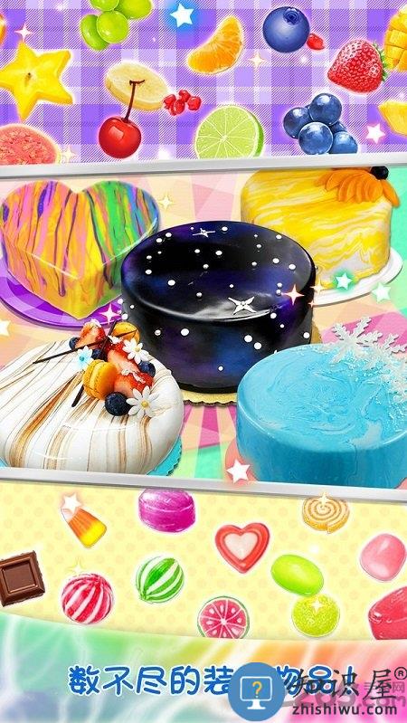 梦幻星空蛋糕游戏下载v1.6 安卓版