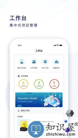 纵维云app v1.0.7 官方安卓版