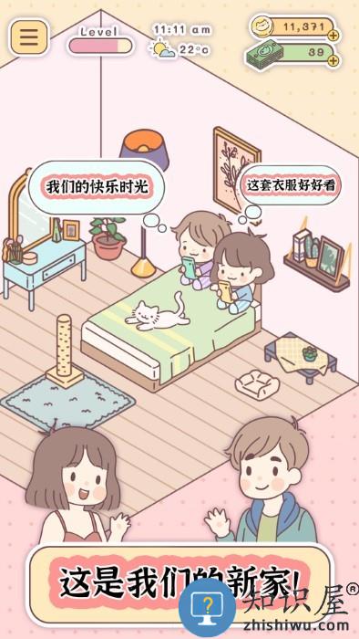 口袋旅行者游戏下载v1.0 安卓版