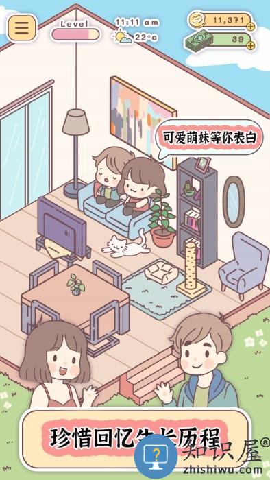 口袋旅行者游戏下载v1.0 安卓版