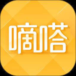 嘀嗒出行司机端app v9.13.0 安卓版