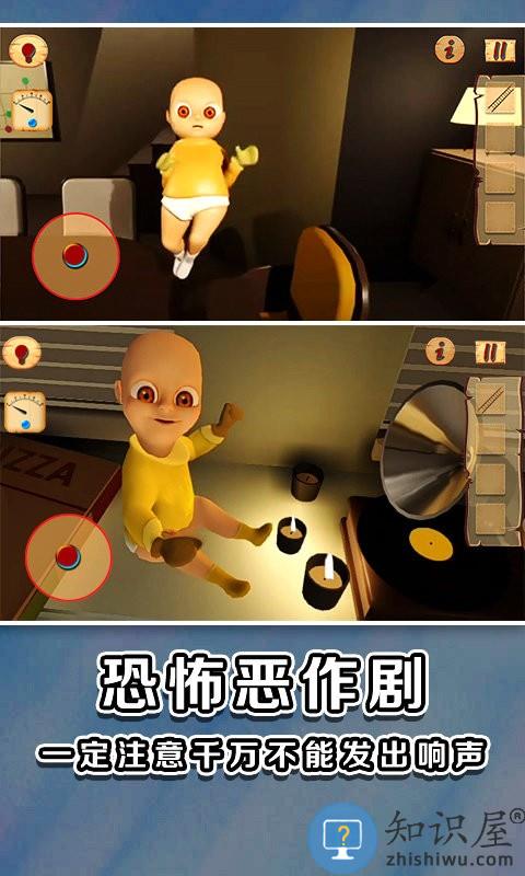 黄色衣服捣蛋小孩手机版下载v1.0.0 安卓版