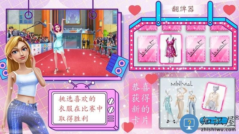 我的时尚校园约会游戏下载v1.0 安卓版