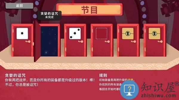 骰子地下城手机版下载v1.13.0 安卓中文版