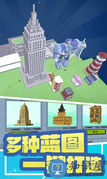 创造新世界3d游戏下载v1.0.6 安卓版