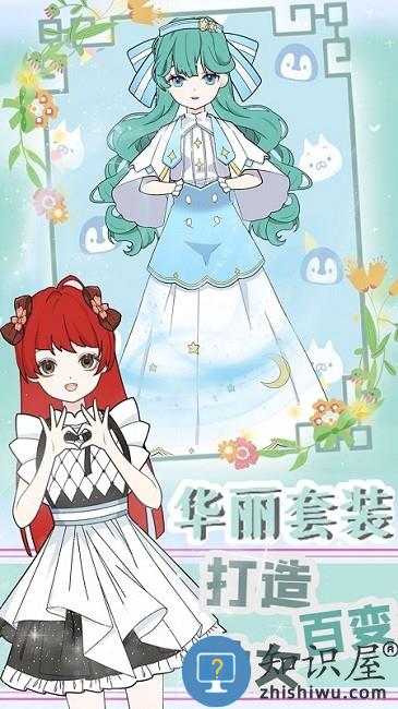 装扮萝莉小公主最新版下载v1.0 安卓版