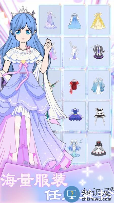次元少女换装日记游戏下载v1.0 安卓版