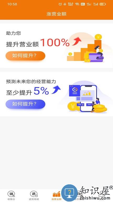 策地准软件