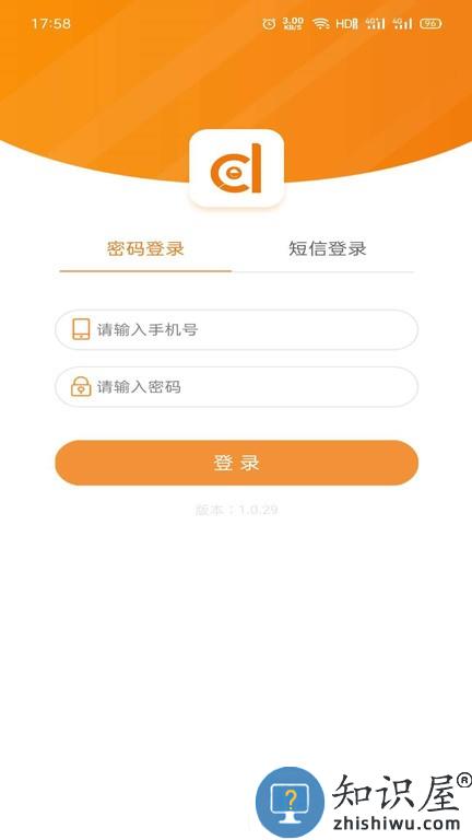 策地准 v1.2.0 安卓版