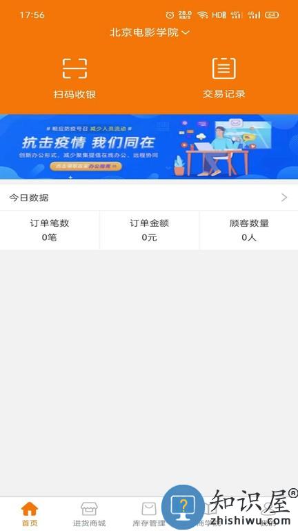 策地准 v1.2.0 安卓版