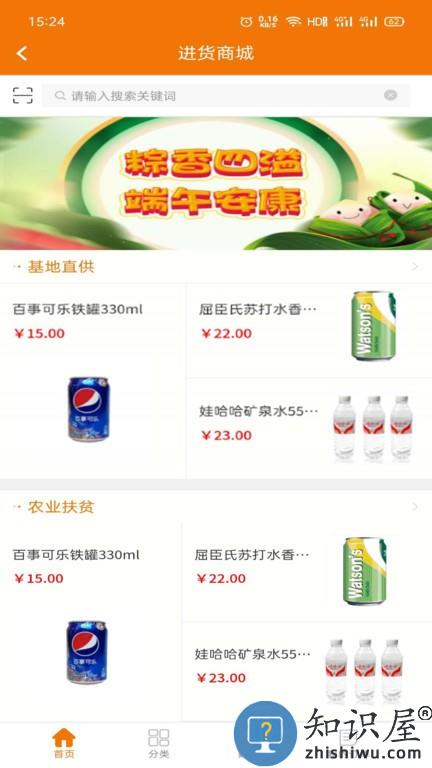 策地准 v1.2.0 安卓版