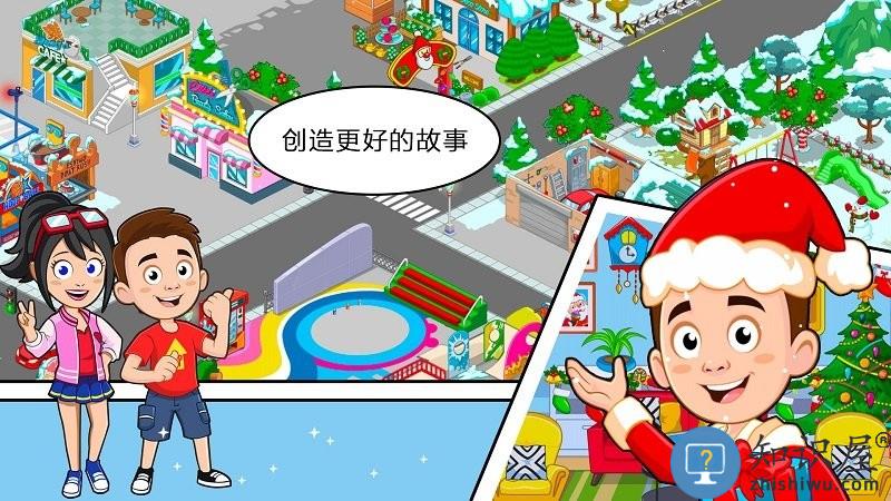 托卡世界我的城市手机版下载v1.0 安卓版