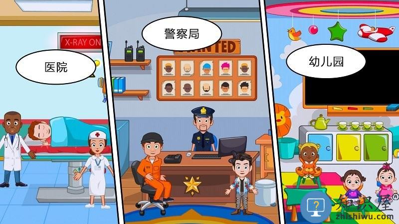 托卡世界我的城市手机版下载v1.0 安卓版