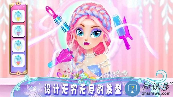 公主化妆时尚达人游戏下载v1.0 安卓版