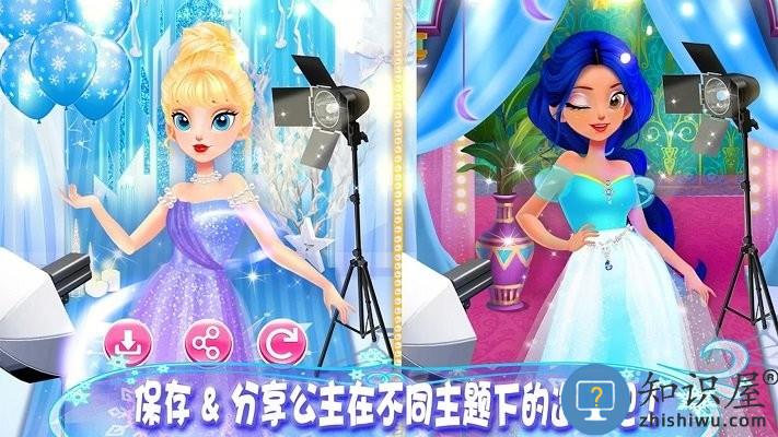 公主化妆时尚达人游戏下载v1.0 安卓版