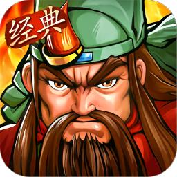 街机之三国战记九游版下载v1.4 安卓版