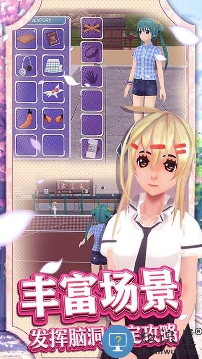 梦幻校园最新版下载v0.0.1 安卓版