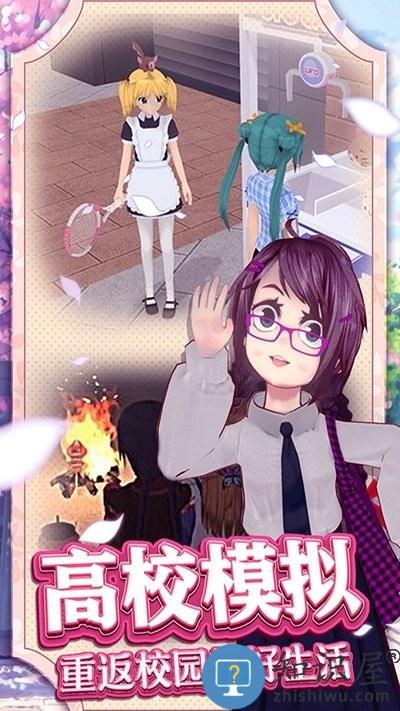 梦幻校园最新版下载v0.0.1 安卓版