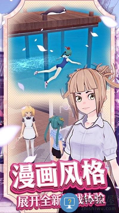 梦幻校园最新版下载v0.0.1 安卓版