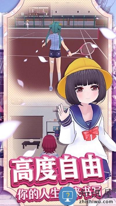 梦幻校园最新版下载v0.0.1 安卓版
