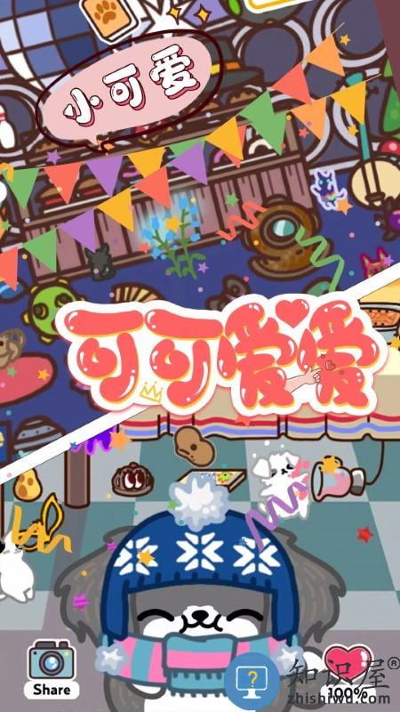 萌萌狗公园游戏下载v1.0 安卓版