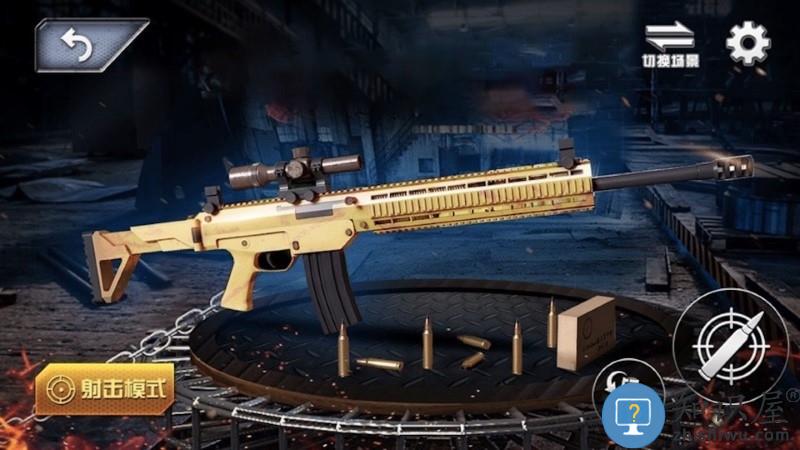 真实武器枪械模拟器游戏下载v1.0.0 安卓版