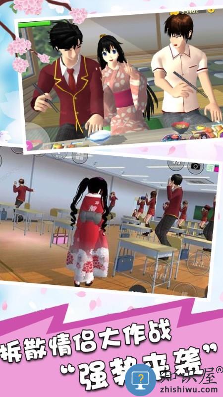 少女动漫模拟器游戏下载v1.1 安卓版