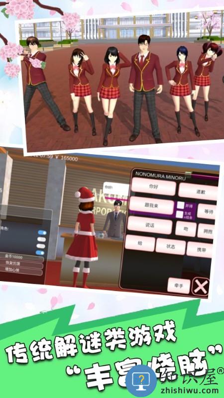 少女动漫模拟器游戏下载v1.1 安卓版