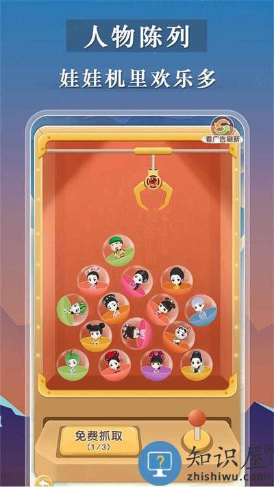 宫廷狼人杀官方版下载v1.1.0 安卓版