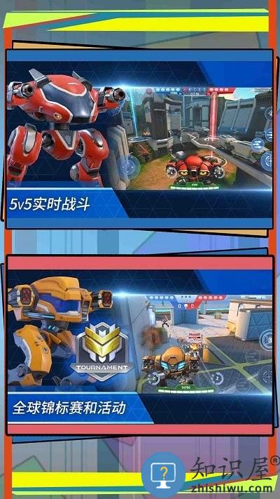潜入计划变形机器人混战游戏下载v1.0 安卓版