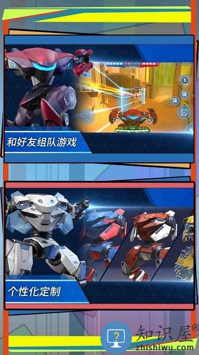 潜入计划变形机器人混战游戏下载v1.0 安卓版