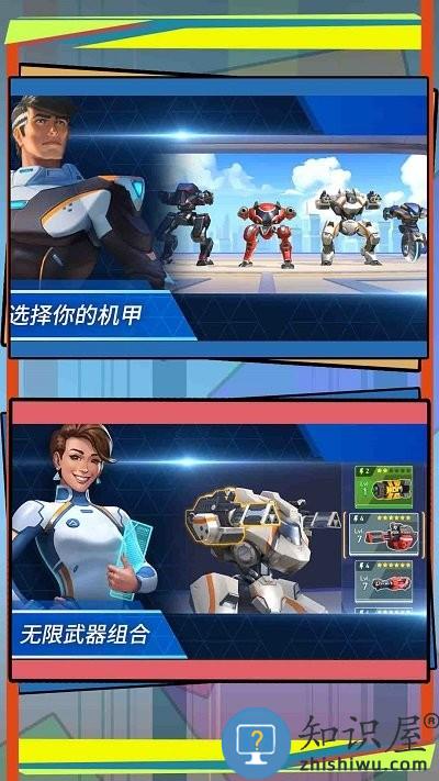 潜入计划变形机器人混战游戏下载v1.0 安卓版