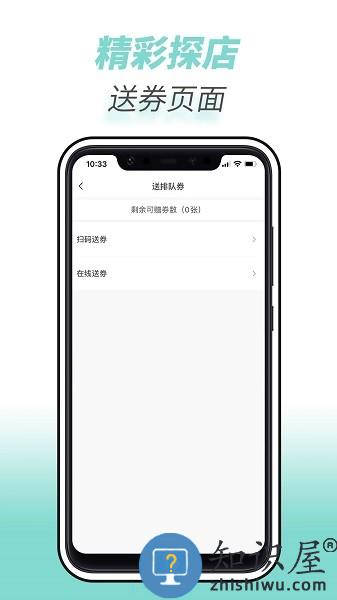 全球实探商家app v1.6.1 安卓版
