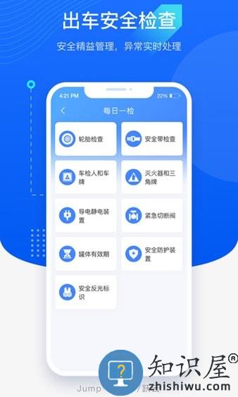 跃云软件
